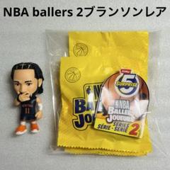 NBA BALLERS シリーズ2 ジェイレン・ブランソン m89657189794_1.jpg?1754791687