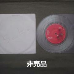 80年代 アイドル 松田聖子 ウィズユー 非売品 アナログ 7インチ