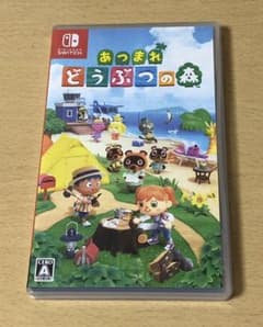あつまれどうぶつの森のサムネイル