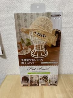 帽子スタンドのサムネイル