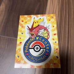 ポケモンセンターヒロシマ　限定ステッカーのサムネイル