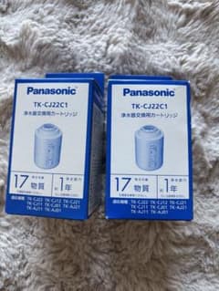 Panasonic 浄水器交換用カートリッジ TK-CJ22C1 2個セット - メルカリ