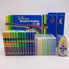 ☆大特価☆未開封多数 メインプログラム ディズニー英語システム 