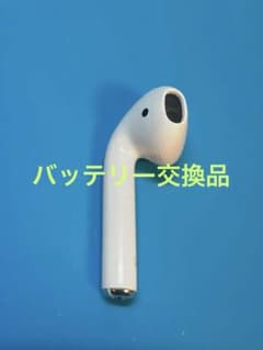 AirPods 第二世代 右のみ バッテリー交換品 ② - メルカリ