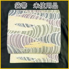 511my85△ 霞 流水 波 金糸 袋帯 セミフォーマル△美品 - メルカリ