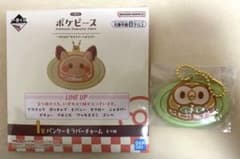 一番くじ ポケピース I賞 パンケーキラバーチャーム / モクロー - メルカリ