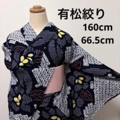 浴衣】有松絞り6289 - メルカリ