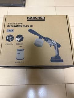 KARCHER OC 5 HANDY PLUS CB 本体 - メルカリ
