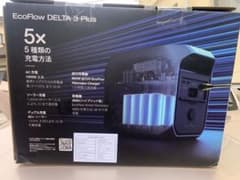 最終値下げ！ポータブル電源（新品未開封） - メルカリ