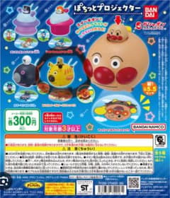 ぽちっとプロジェクター アンパンマン ガチャ チーズのサムネイル