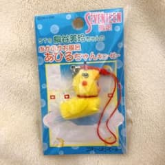 桐谷美玲　SEVENTEEN 限定　アヒル　キューピーのサムネイル