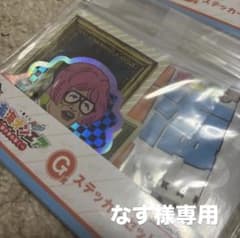 東海オンエア　一番くじ　ステッカーセット