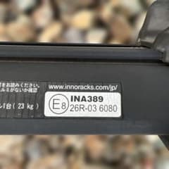 INA389 引き取り限定 INA389 引き取り限定 - メルカリ