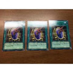 竜の鏡 3枚のサムネイル
