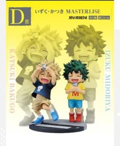 僕のヒーローアカデミア いずく、かつき D賞 ヒロアカ 一番くじ D賞 いずく・かつき MASTERLISE - メルカリ