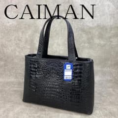 極美品✨カイマン トートバッグ 本革 ブラック 黒A4収納 ワニ革 未使用】 処分価格 カイマン ワニ革 A4対応 型押牛革トートバッグ