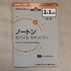 ノートンモバイルセキュリティのサムネイル