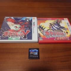 3DS　ポケットモンスター　ブラック　Y オメガルビー　ウルトラサン　セット ポケットモンスターソフト3本セット】 ブラック2 オメガルビー Y