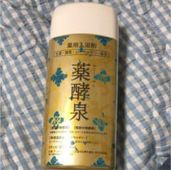 薬酵泉のサムネイル