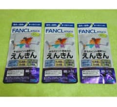 FANCL ファンケル サプリメント えんきん 40日分×3袋のサムネイル