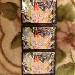 天頂秘伝 ゼニス・レクイエム 三枚セットのサムネイル