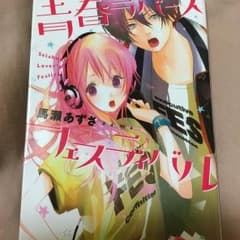 確認用のサムネイル