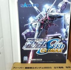 【限定入荷・入手困難品】eフィーバー機動戦士ガンダムSEED2　横長立て看板 限定入荷・入手困難品】eフィーバー機動戦士ガンダムSEED2 横長立て