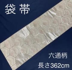 袋帯　正絹　六通目　銀糸　白　ピンク　成人式　結婚式　振袖　留袖　FO-007共のサムネイル