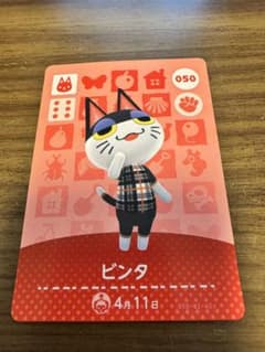 どうぶつの森 amiiboカード ビンタのサムネイル