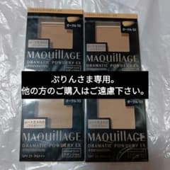 マキアージュDRAMATIC POWDERY EX オークル10 4個セットのサムネイル