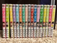 ホリミヤ 全巻+officialfanbookのサムネイル