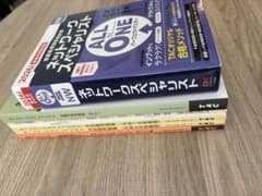TAC ネットワークスペシャリスト ALL IN ONE＋講座教材セットのサムネイル