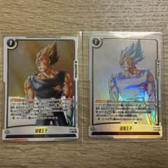 破壊王子　SR ★ ドラゴンボール 破壊王子 SR 2枚セット - メルカリ