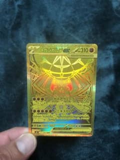 メガシンカルデEX 310 HP トレーディングカード - メルカリ