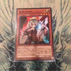 幽鬼うさぎ 遊戯王のサムネイル