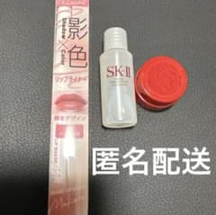 SK-II Essence Cream, Cezanne Lip Liner