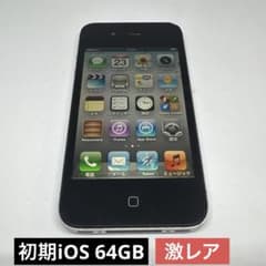超激レア iOS5&64GB! iPhone 4s Apple 入手困難 - メルカリ