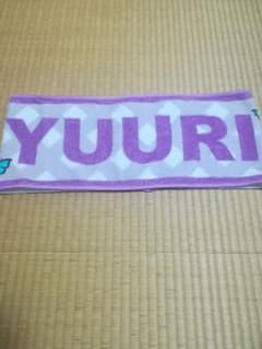 乃木坂46 マフラータオル 斉藤優里のサムネイル