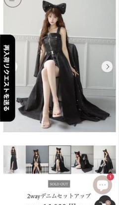 Randy ワンピース Sサイズ 2wayデニムセットアップ 正規品 31_e616ee6f-a285-44f9-974f-