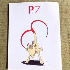 ★ファイブスター物語　パブリッシャーズ6 1993年 初版 永野護品　資料集 ☆ファイブスター物語 パブリッシャーズ6 1993年 初版 永野護品