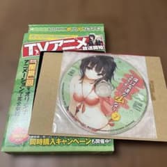 나는 친구가 적다 특장판 부록 DVD만