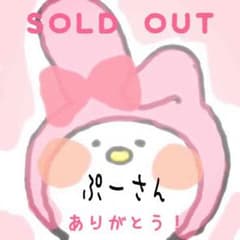 ♡リップサービス ワンピ♡のサムネイル