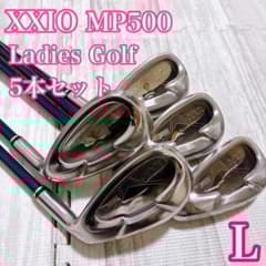 貴重なレディース ゼクシオ5 MP500 アイアンセット L 5本 右 女性