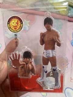 飯伏幸太 アクリルスタンドのサムネイル