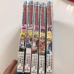 만화 BORUTO 볼트 1에서 5 권