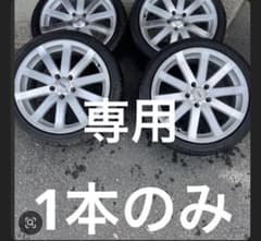 みっちゃん様専用のサムネイル