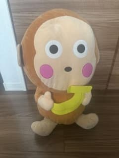 おさるのもんきち BIGぬいぐるみ バナナのサムネイル