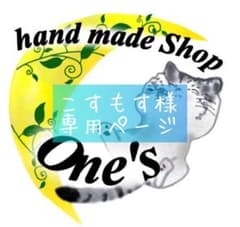 専用ページのサムネイル