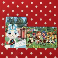 あつまれ どうぶつの森 カードグミ 第2弾 フランソワ ＆ビジュアルカードのサムネイル