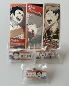 하이큐!! 네임 플레이트 스티커